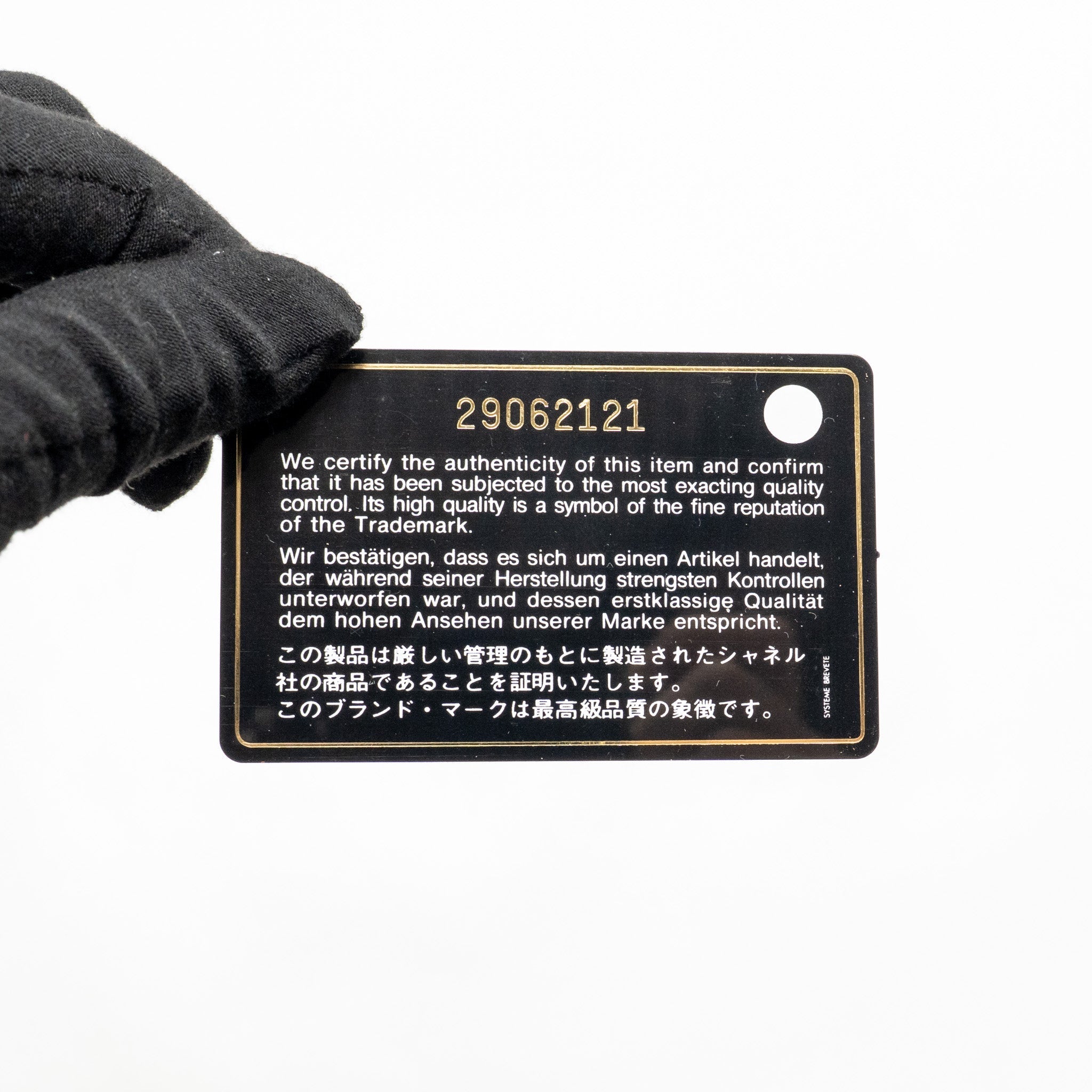 CHANEL MINI RECTANGULAR FLAP BAG LAMBSKIN BLACK SHW