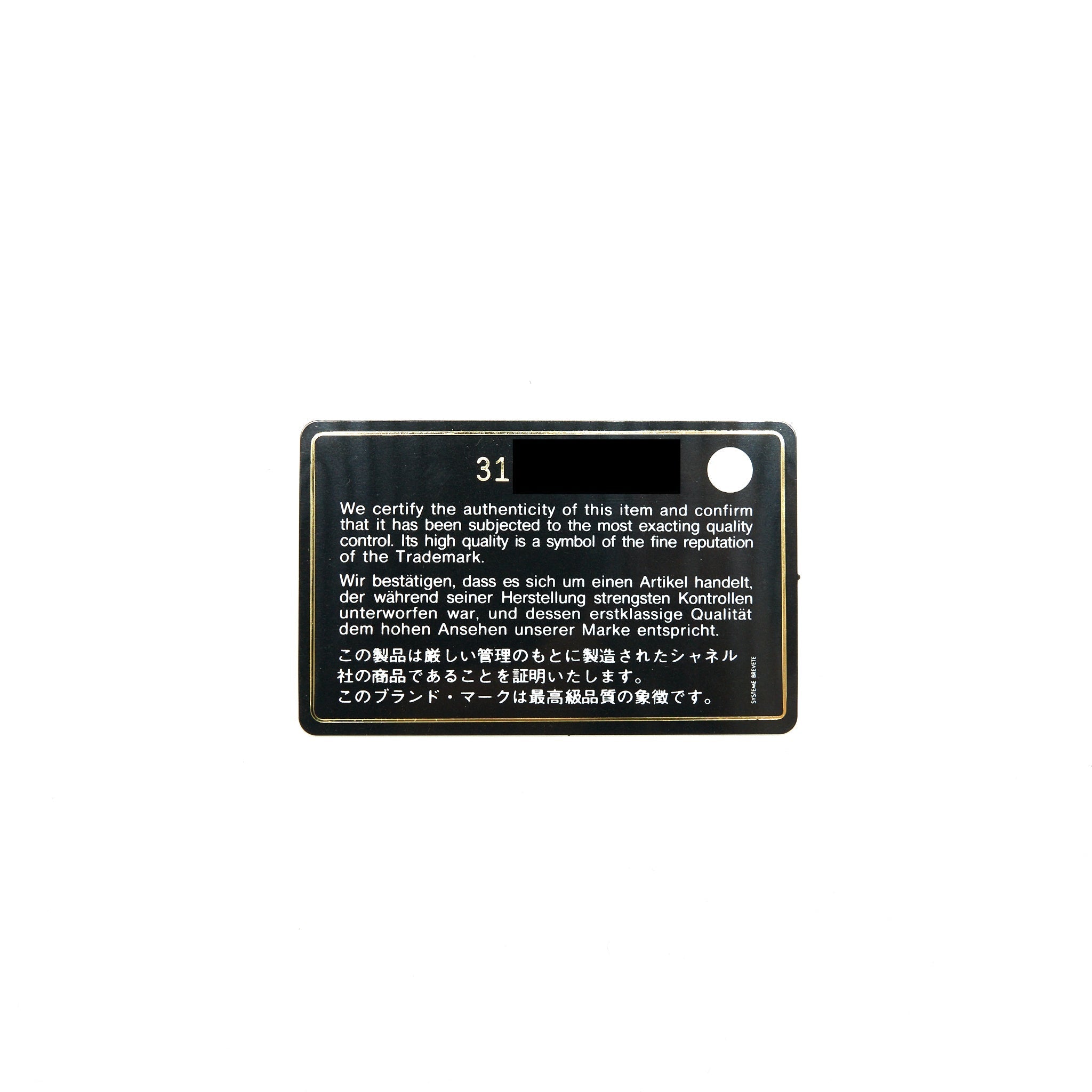 CHANEL CLASSIC CARD HOLDER CAVIAR BLACK GHW