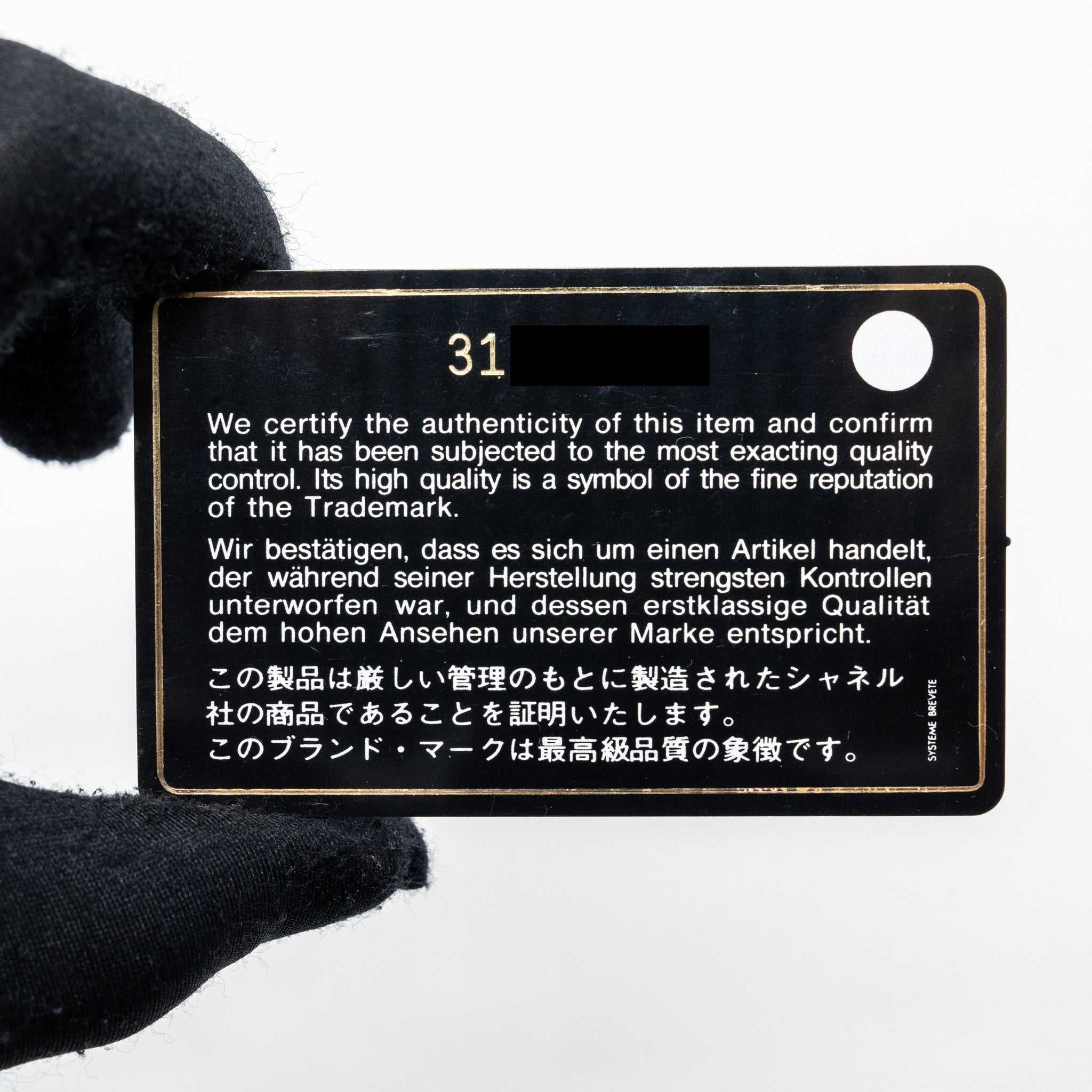 CHANEL MINI VANITY CASE CAVIAR BLACK LGHW