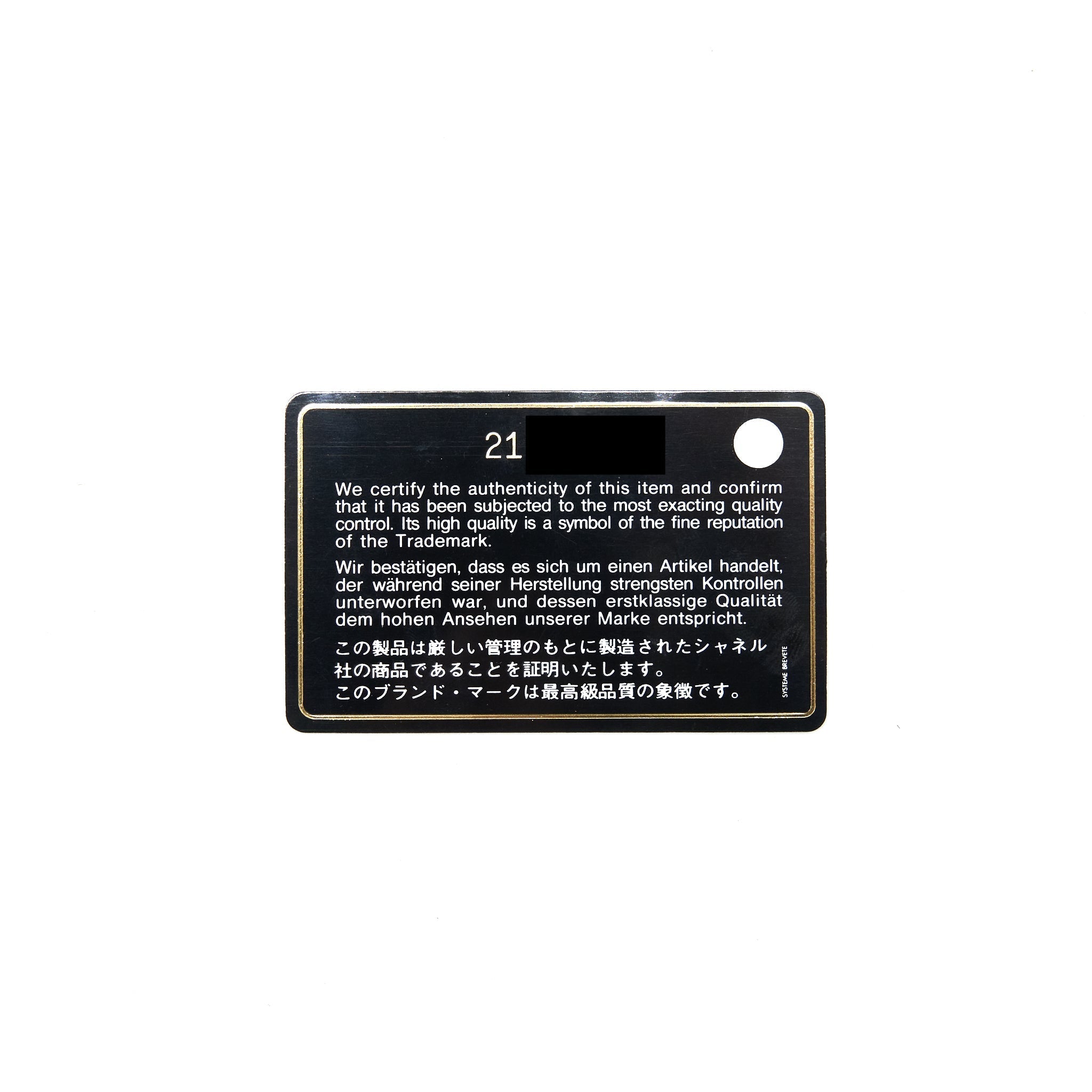 CHANEL 2.55 226 REISSUE DOUBLE FLAP BAG FABRIC MULTICOLOUR GOLD HARDWARE