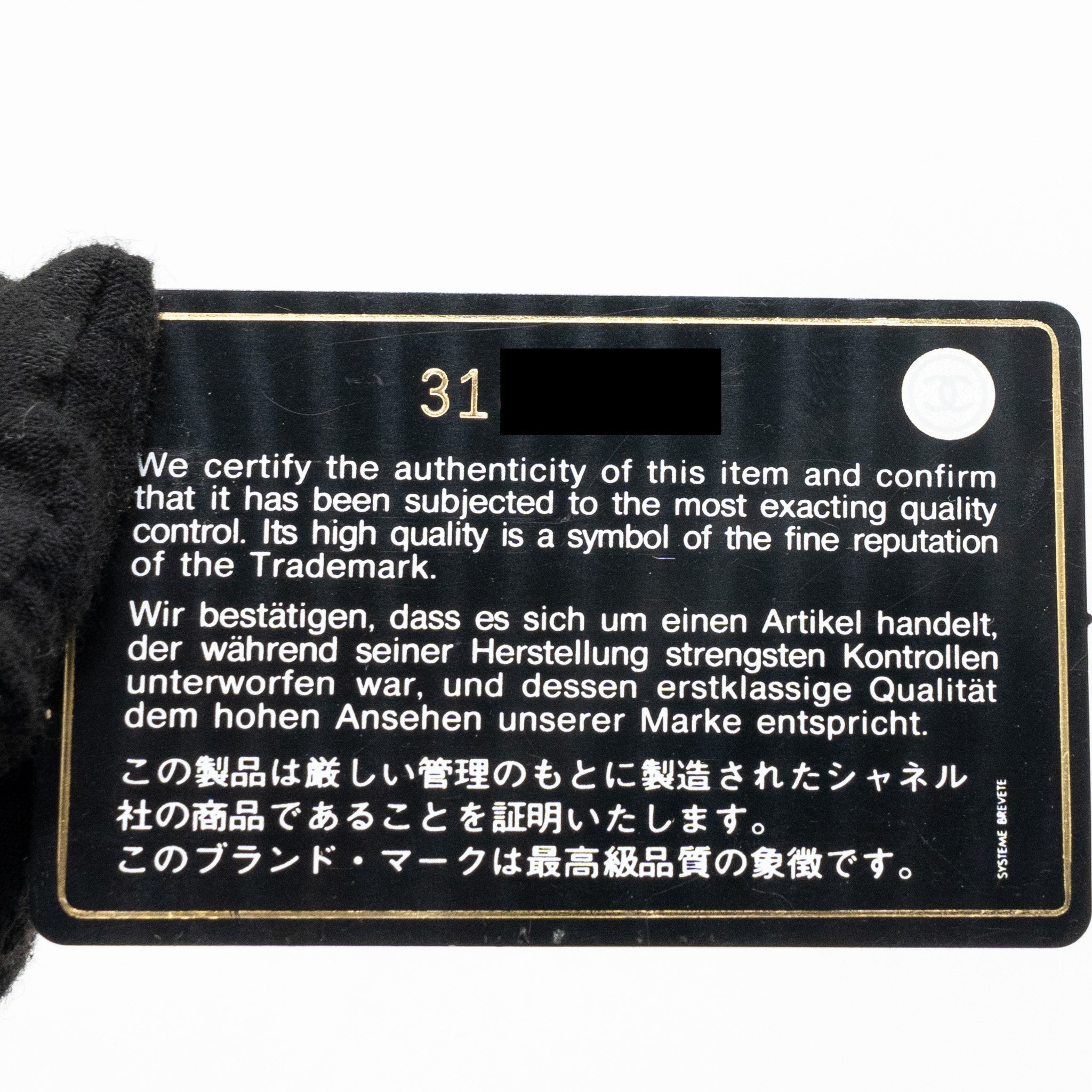 CHANEL TOP HANDLE MINI VANITY LAMBSKIN BLACK GHW