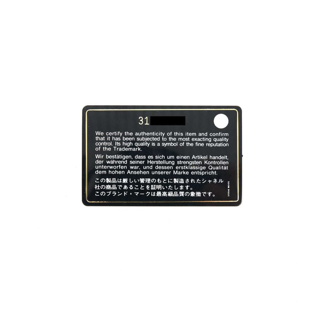 CHANEL 21B GREY GHW SMALL LONG VANITY