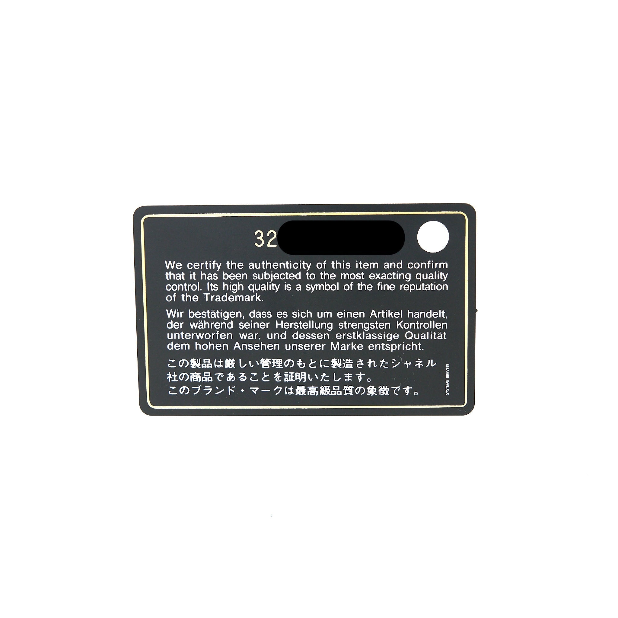 CHANEL 22P TOP HANDLE LONG VANITY CASE LAMBSKIN MULTICOLOUR GHW