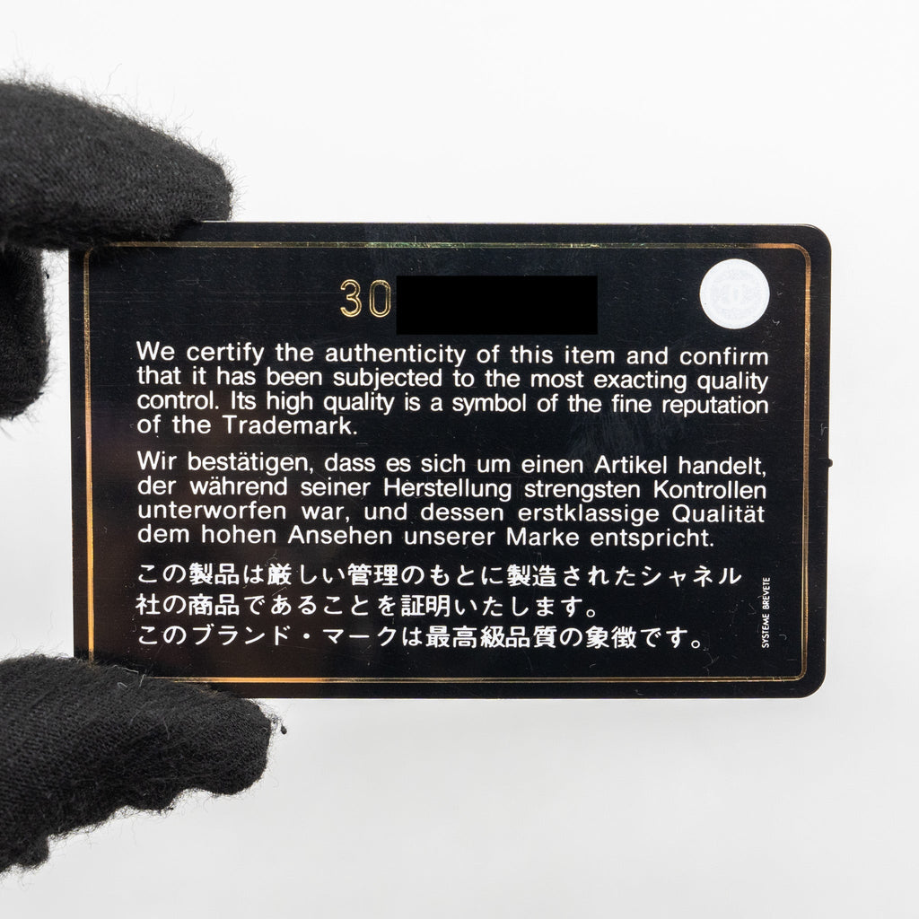 CHANEL 19 FLAP CARD HOLDER WITH CHAIN LAMBSKIN BLACK MULTICOLOR HARDWARE