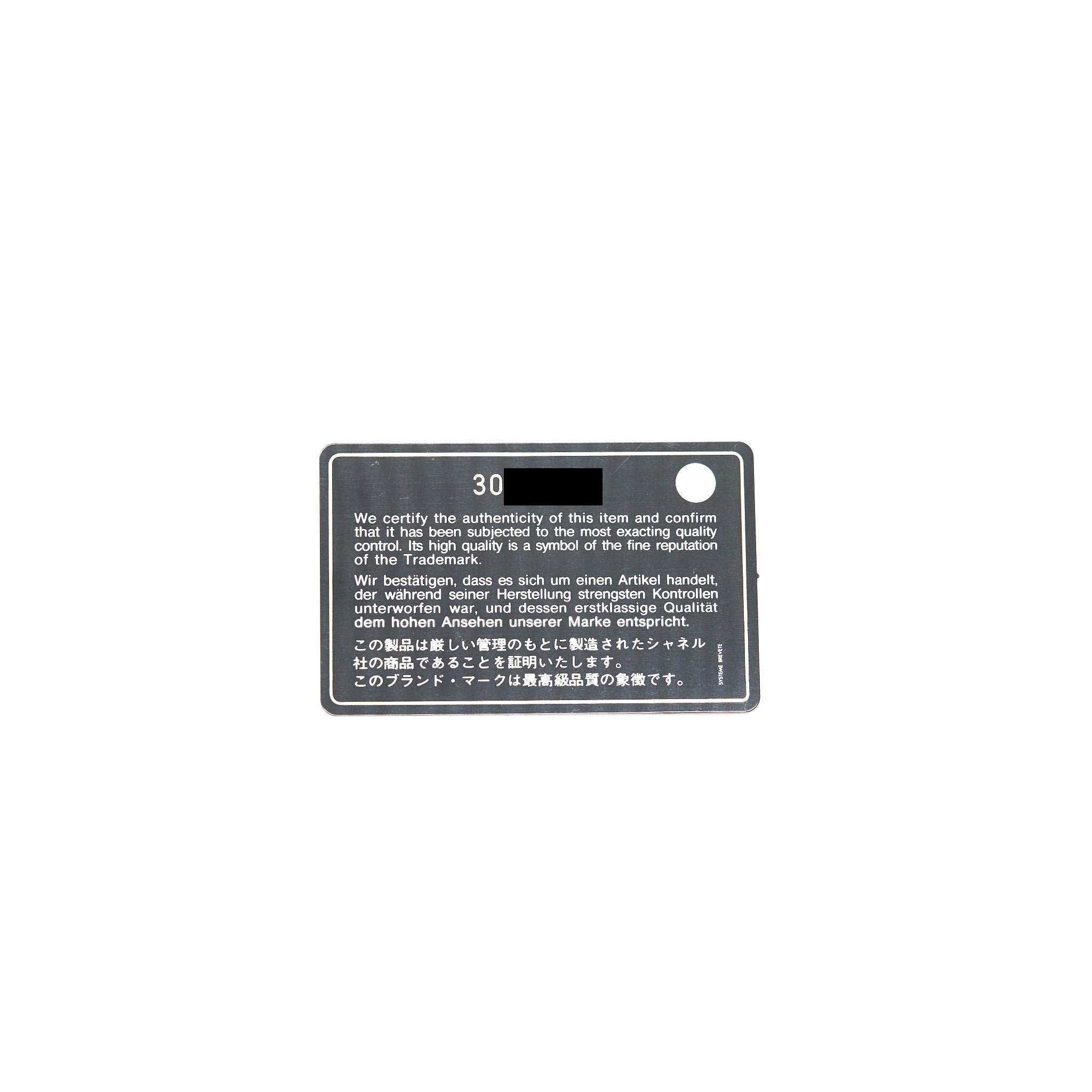 CHANEL PEARL CRUSHED MINI RECTANGULAR FLAP IN BLACK