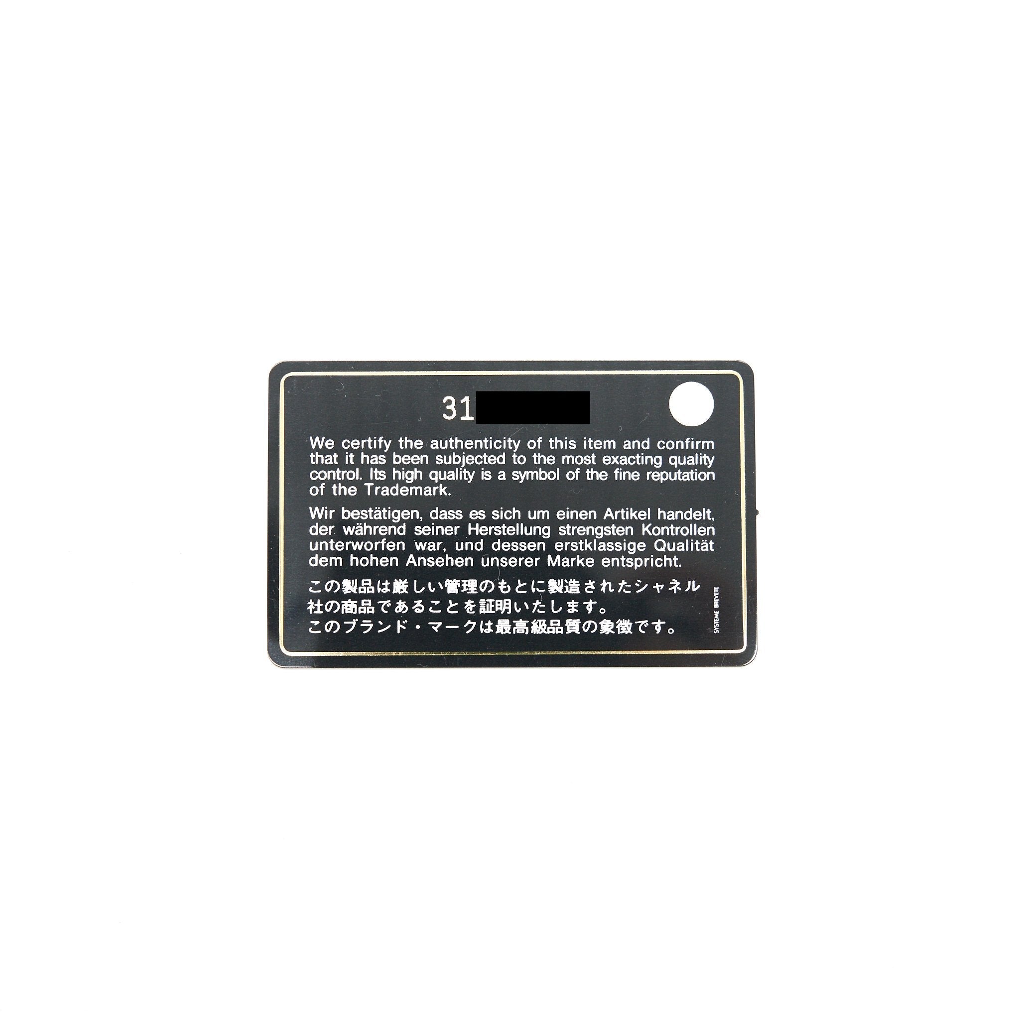 CHANEL 21A FLAP CARD HOLDER WITH CHAIN BLACK GHW