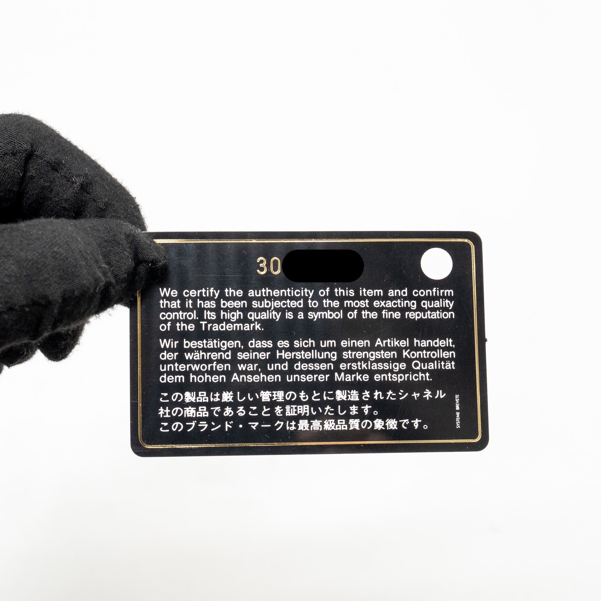 CHANEL O CASE CLUTCH CAVIAR BLACK GHW