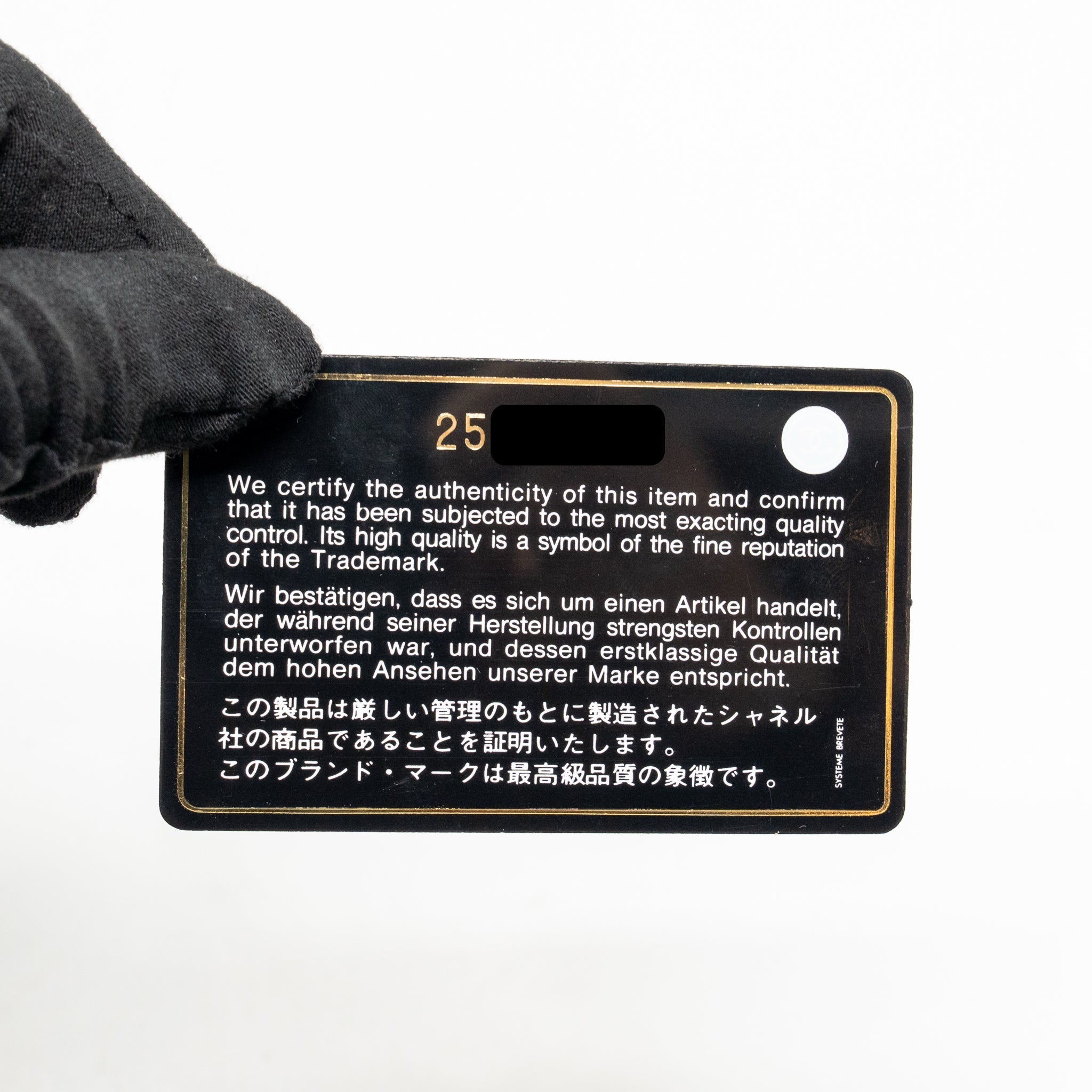 CHANEL 18A PARIS HAMBURG MINAUDIERE SHIPPING CONTAINER EVENING CLUTCH PLEXIGLASS/METAL BLACK SHW