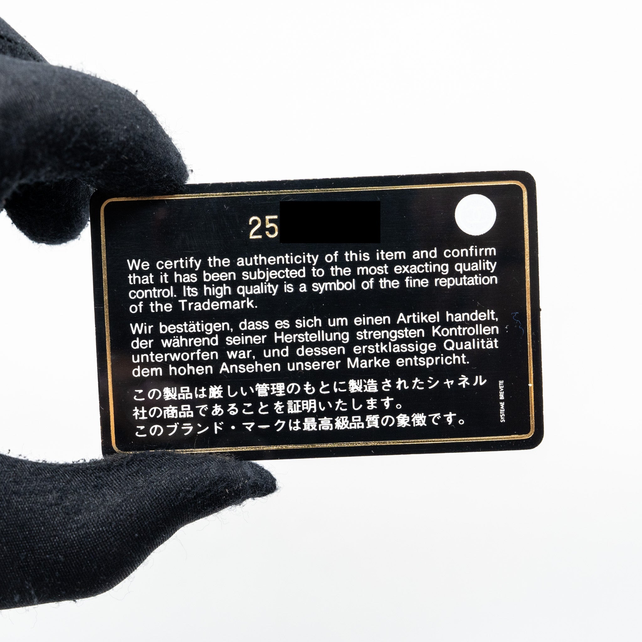 CHANEL LONG WALLET LAMBSKIN BLACK SHW