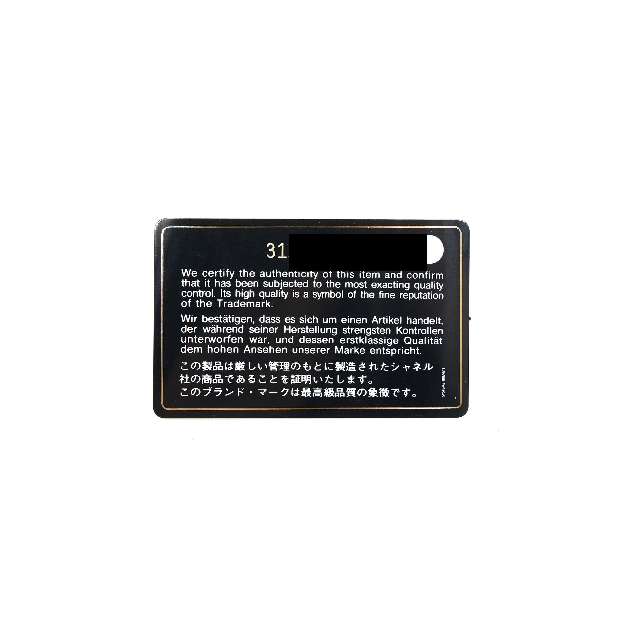 CHANEL SMALL FLAP WALLET CAVIAR BLACK GHW