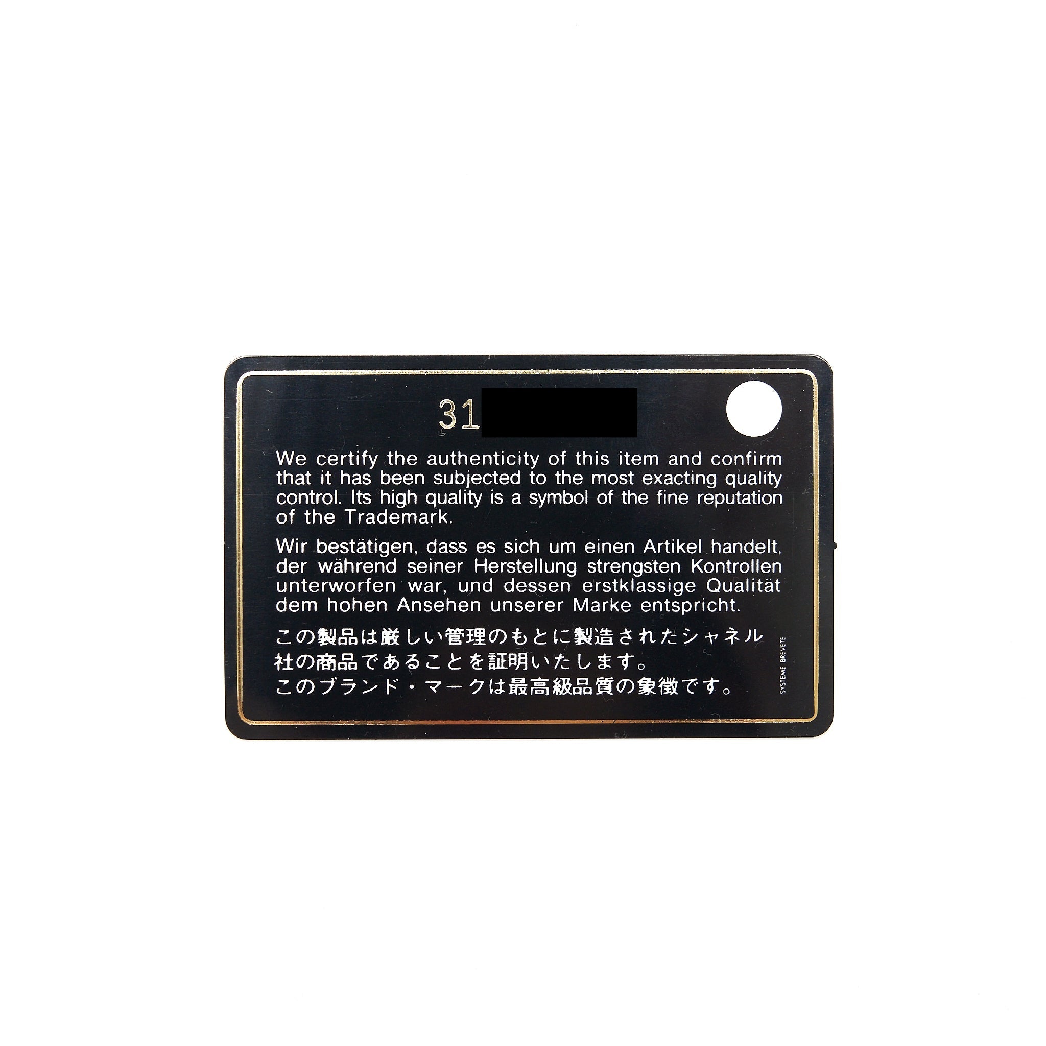 CHANEL SMALL CLASSIC COMPACT WALLET LAMBSKIN BLACK SHW