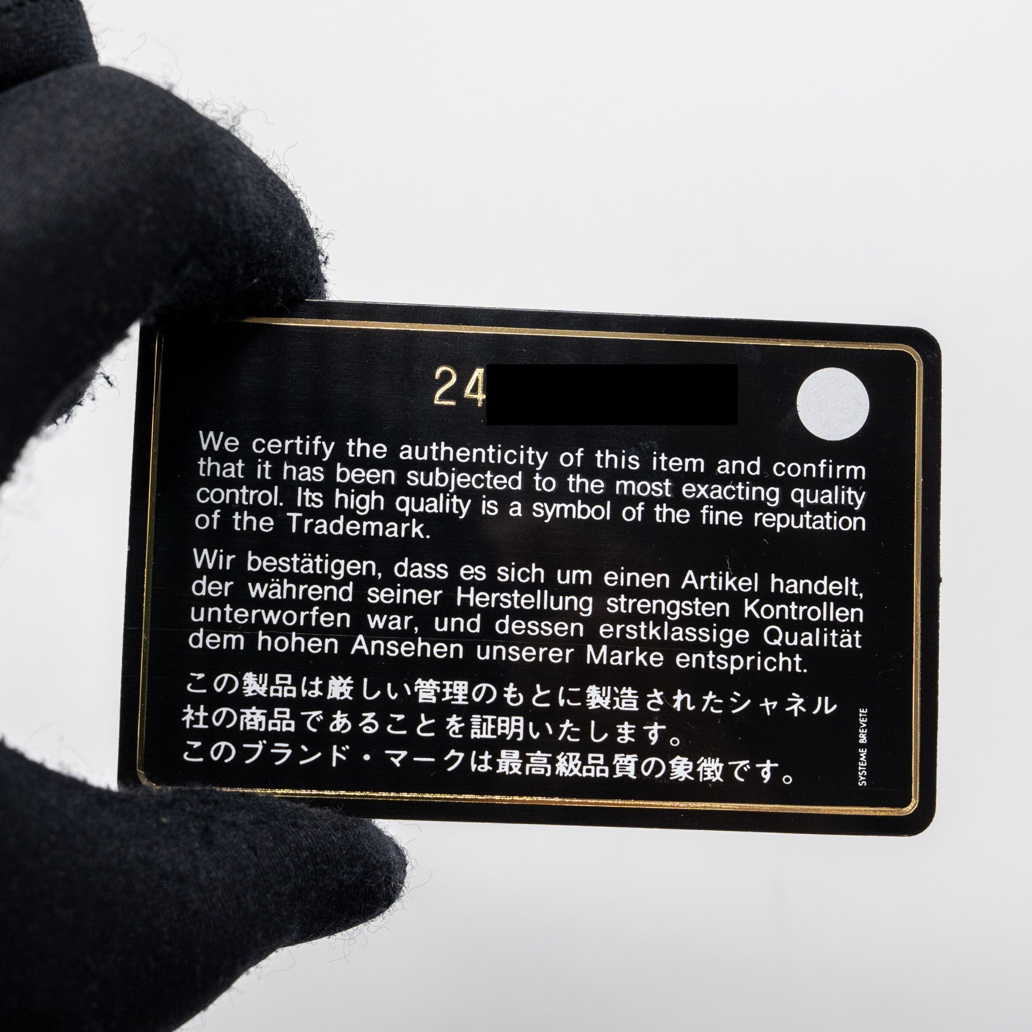 CHANEL CLASSIC FLAP CARD HOLDER LAMBSKIN BLACK SHW