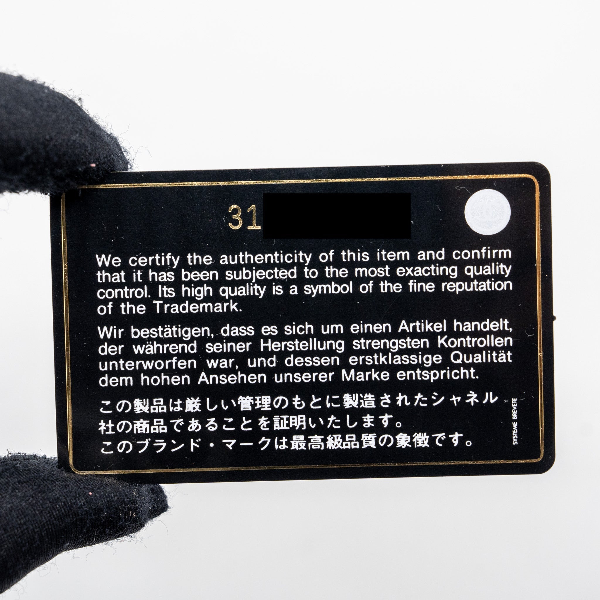 CHANEL BOY CARD HOLDER WITH CHAIN CAVIAR BLACK GHW