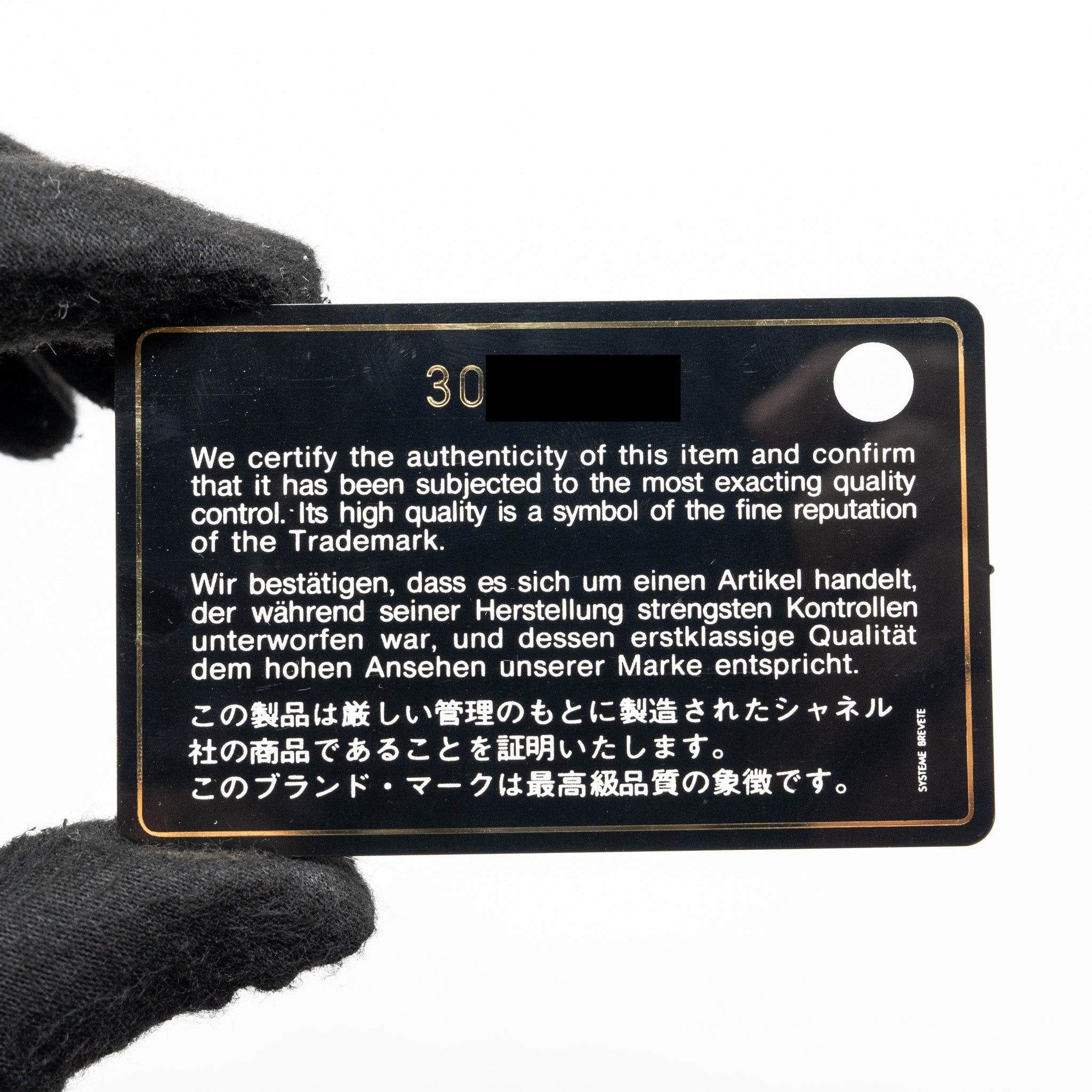 CHANEL SMALL COCO HANDLE CAVIAR SO BLACK / BLACK HARDWARE