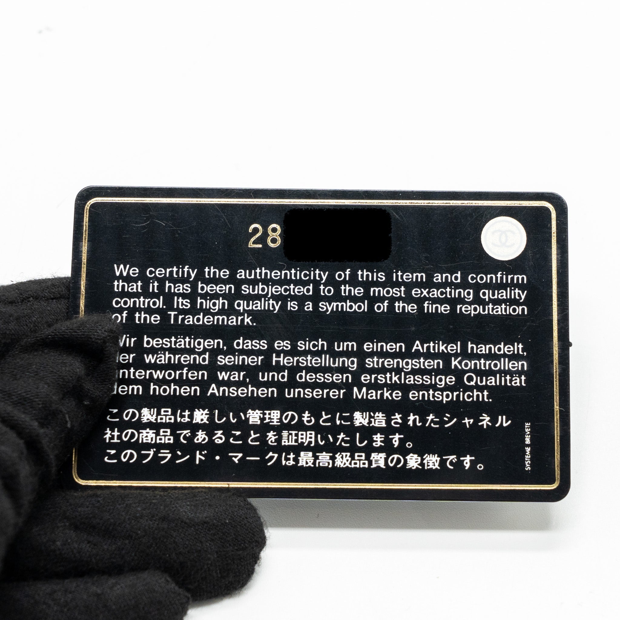 CHANEL VERTICAL PHONE CASE TWEED MULTICOLOR BLACK / LIGHT BROWN LGHW