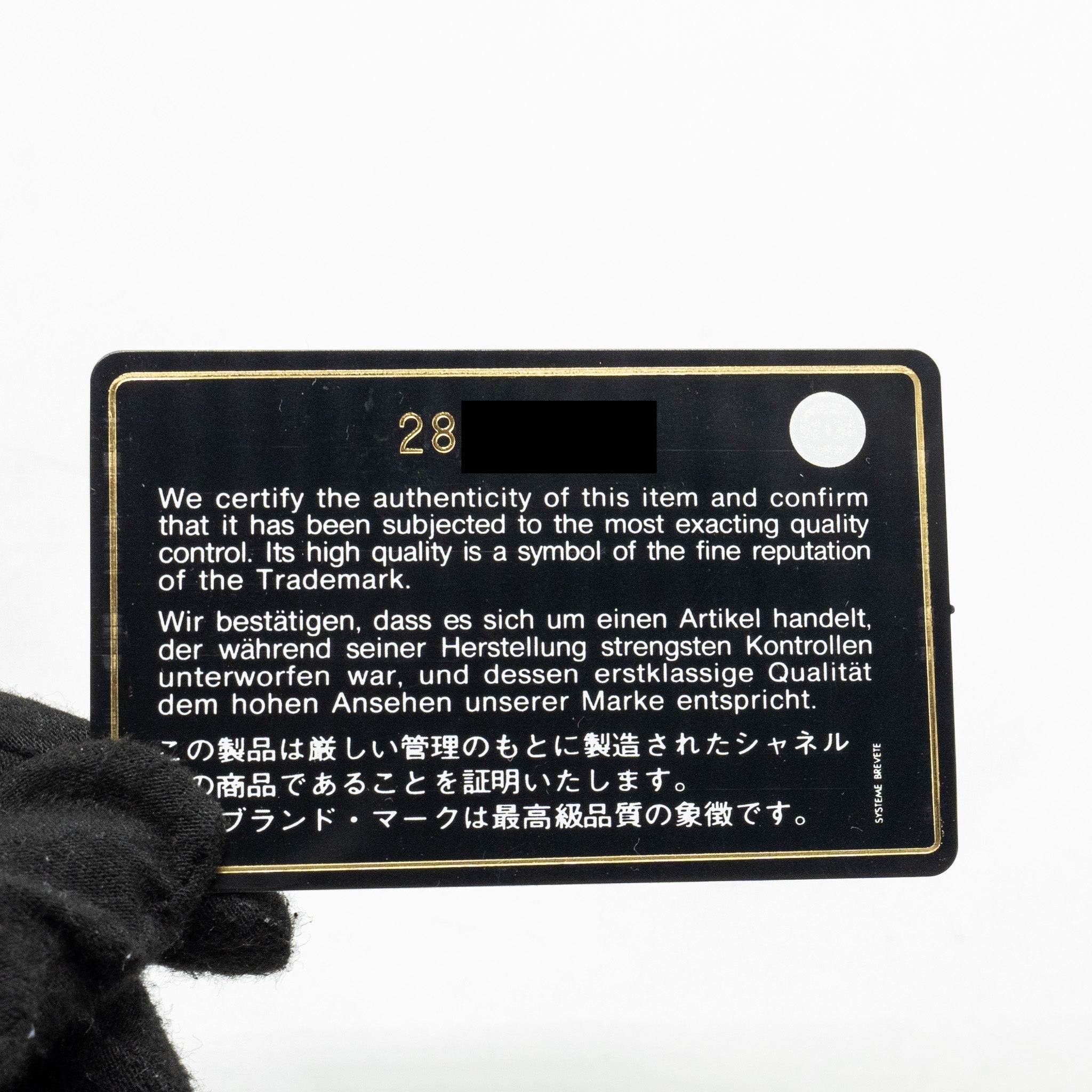 CHANEL 2.55 REISSUE BELT BAG GRAINED CALFSKIN BLACK SHW