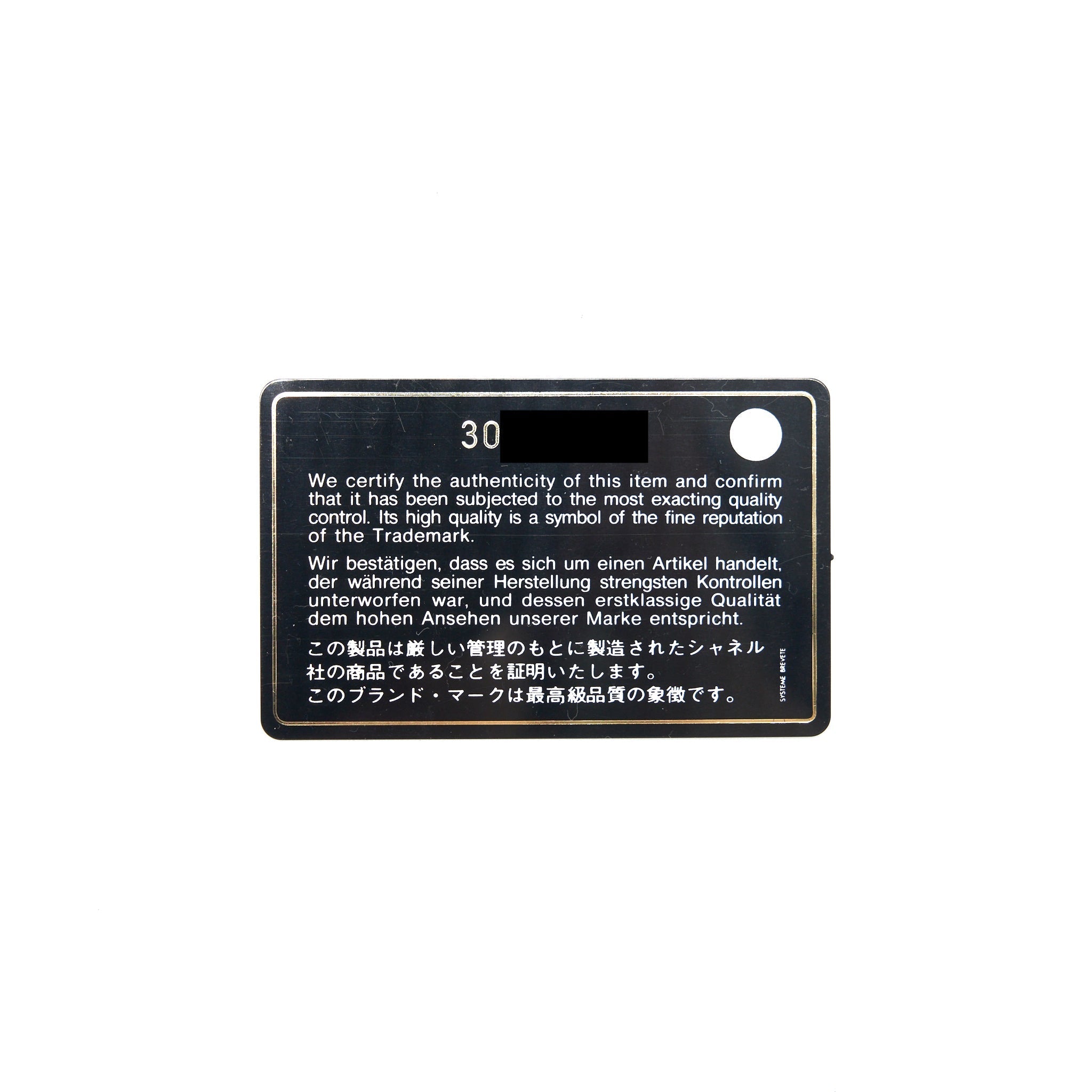 CHANEL MINI RECTANGULAR LAMBSKIN BLACK SHW