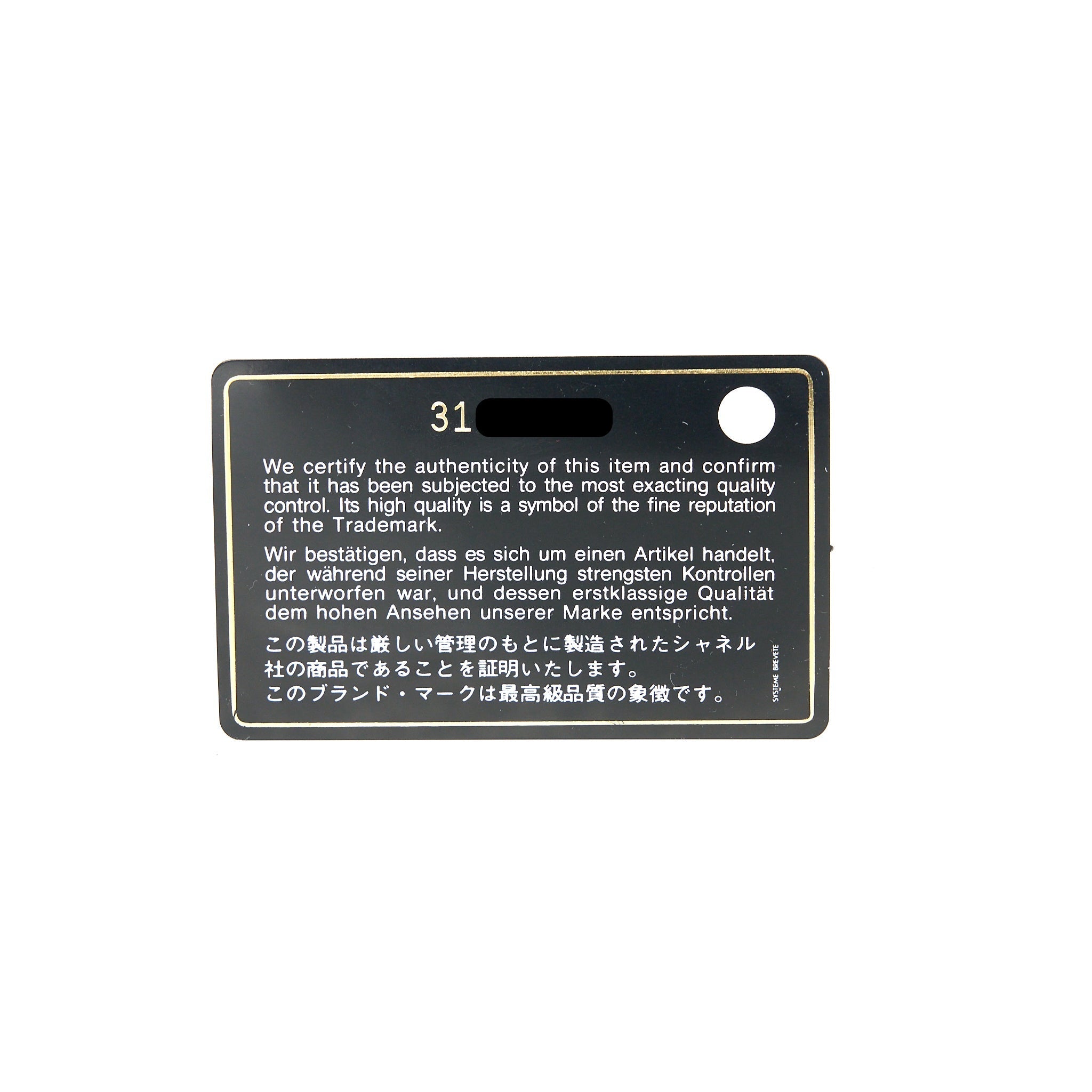 CHANEL FLAP CARD HOLDER GIANT CC LOGO VELVET BLACK LGHW