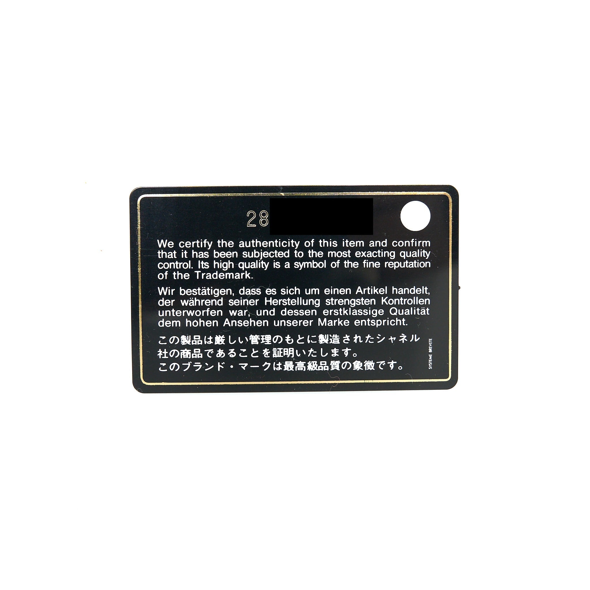 CHANEL BOY SMALL FLAP CARD HOLDER CAVIAR BLACK GHW