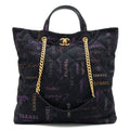 CHANEL 22P PRINTED DENIM MAXI SHOPPING TOTE BAG BLACK/MULTICOLOUR GHW