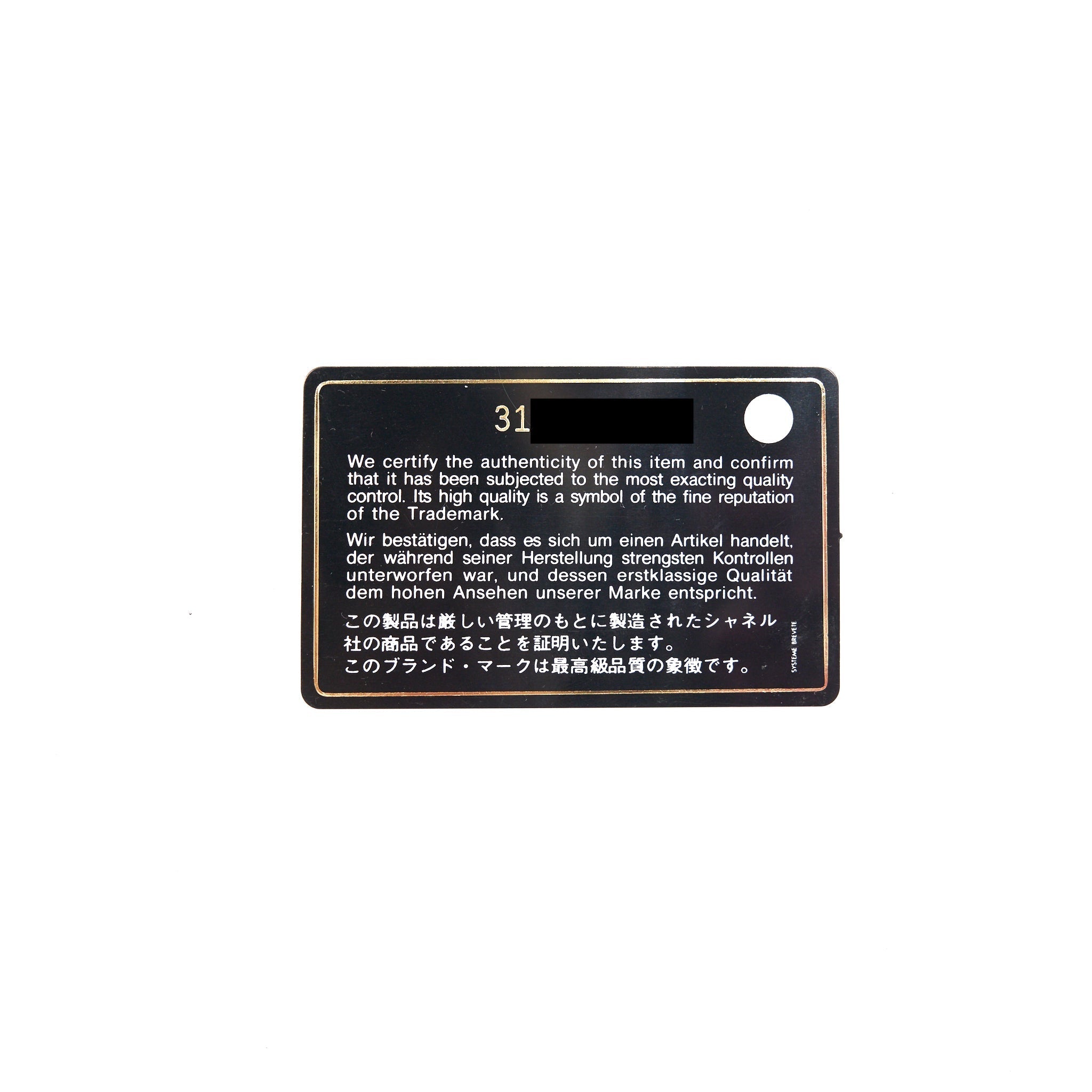 CHANEL CARD HOLDER CAVIAR BEIGE GHW