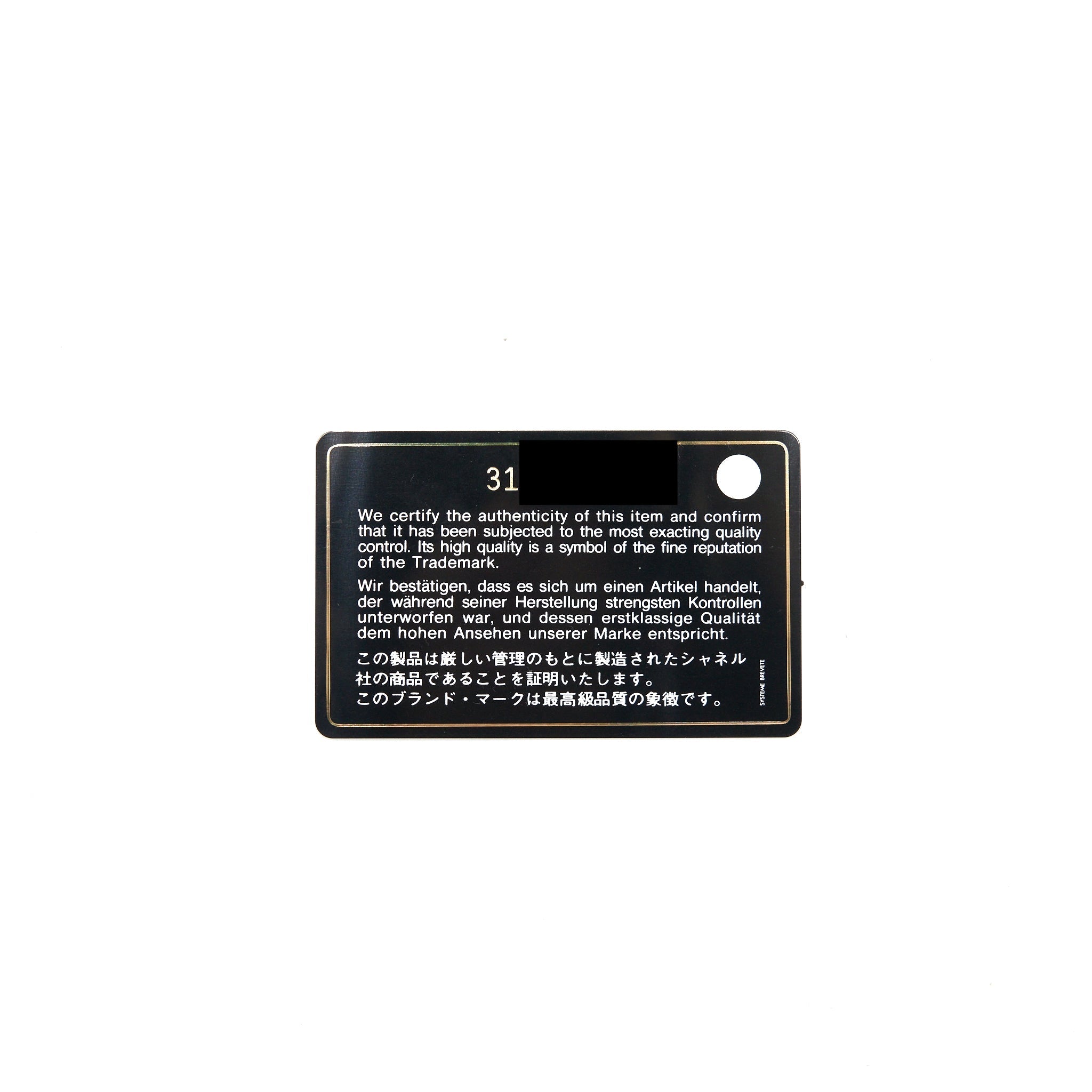 CHANEL SMALL BUSINESS AFFINITY CAVIAR BLACK LGHW