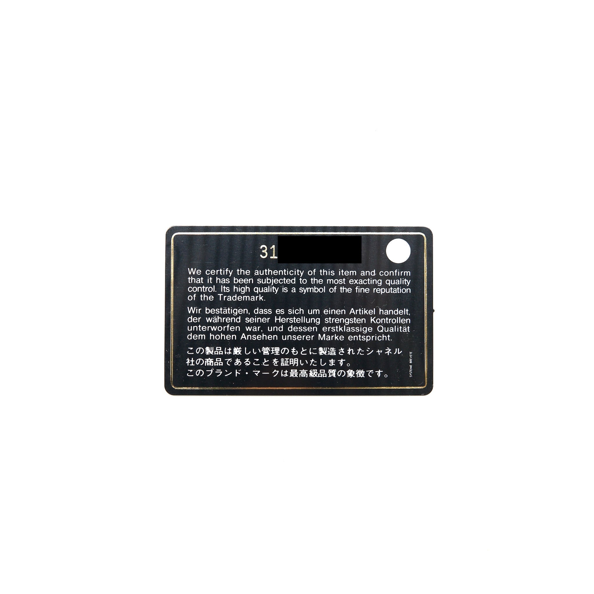 CHANEL CLASSIC MINI FLAP CARDHOLDER CAVIAR BEIGE GHW