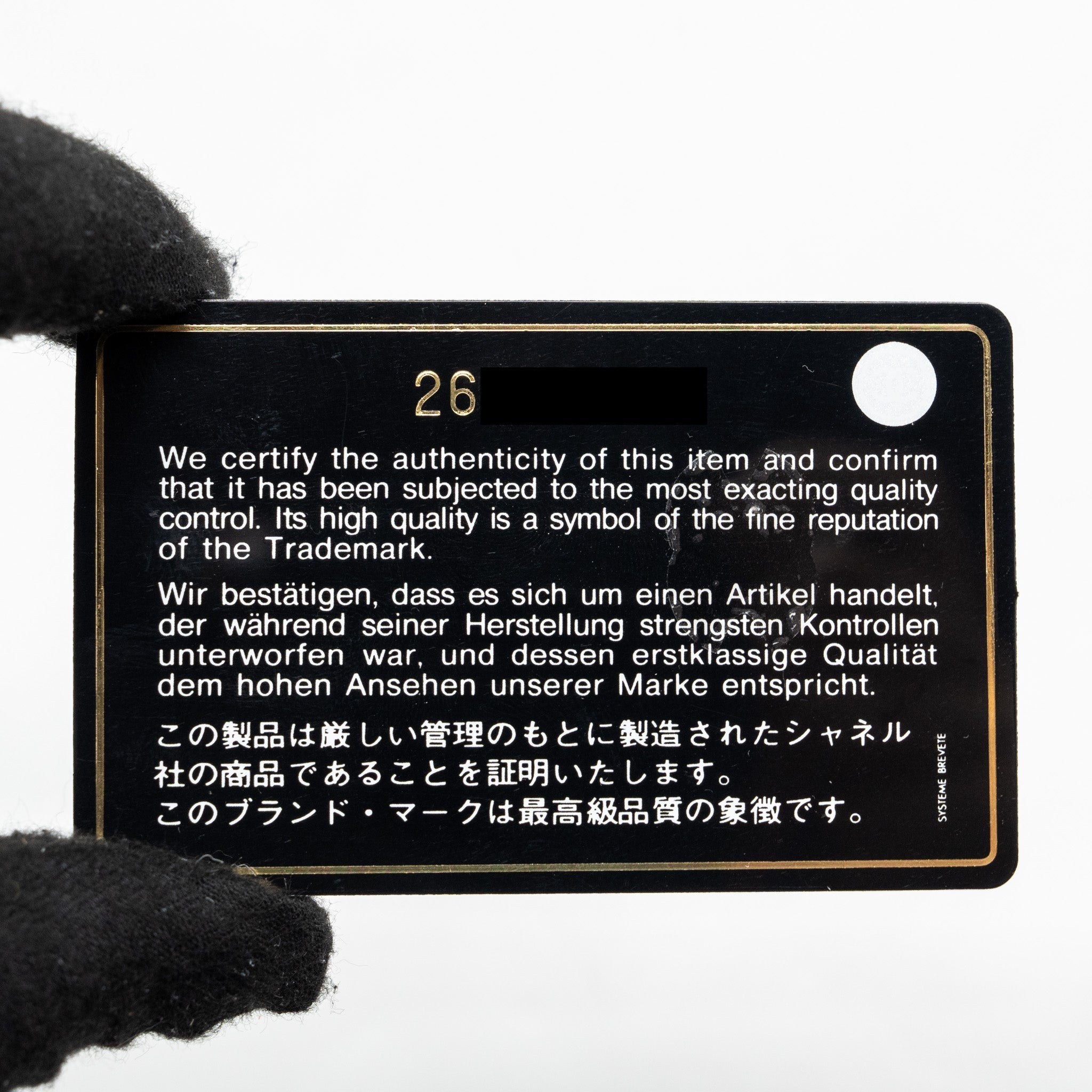 CHANEL PHONE ZIP POUCH LAMBSKIN BLACK SHW