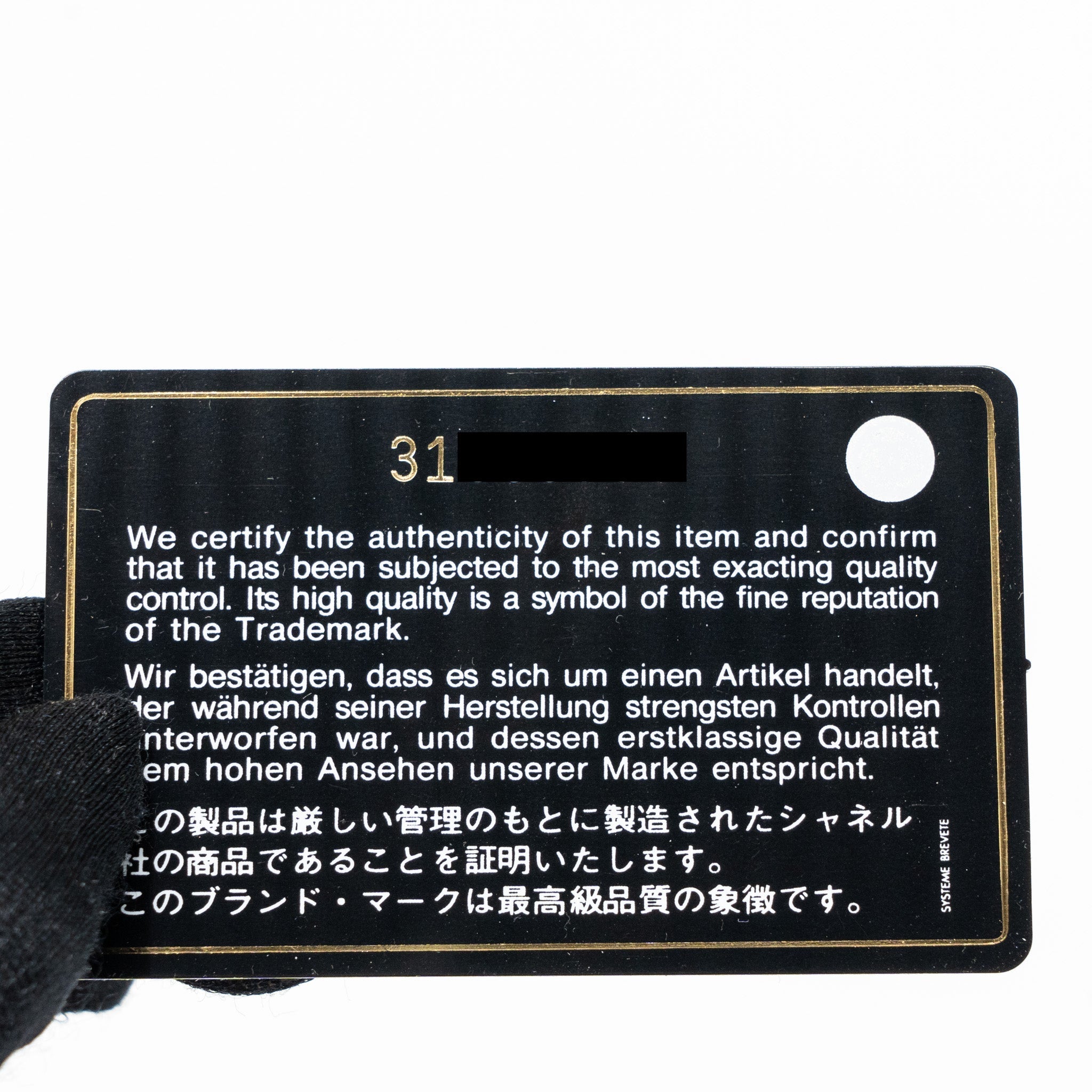 CHANEL PEARL CRUSH MINI VANITY WITH CHAIN LAMBSKIN BLACK GHW