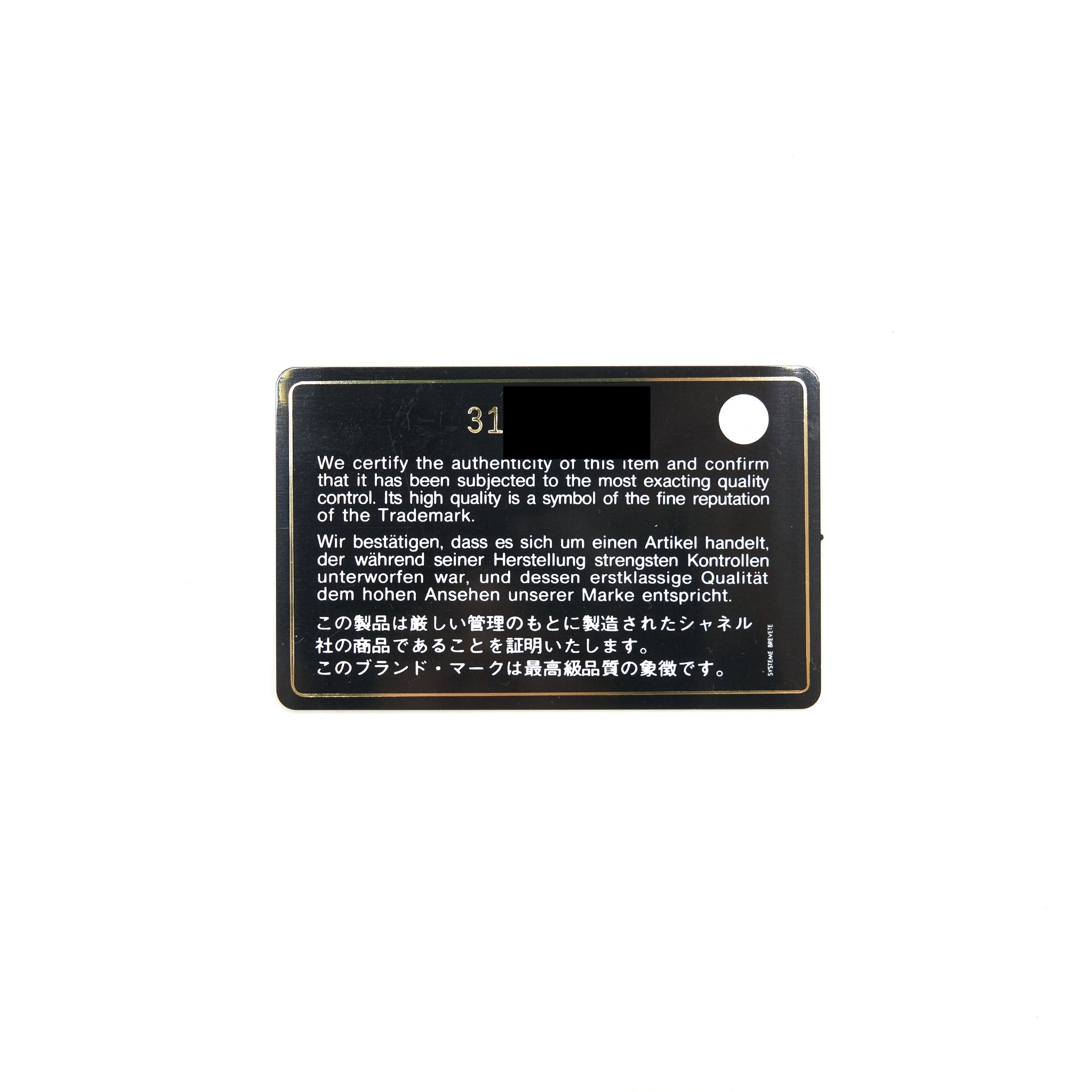 CHANEL SMALL VANITY CLUTCH WITH CHAIN CC PEARL CAVIAR BLACK LGHW